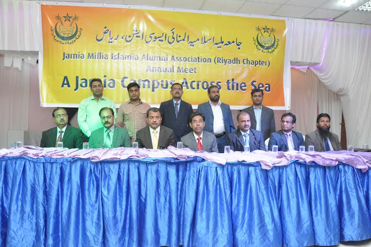 جامعہ ملیہ اسلامیہ المنائی ایسوسی ایشن ریاض کا سالانہ پروگرام منعقد